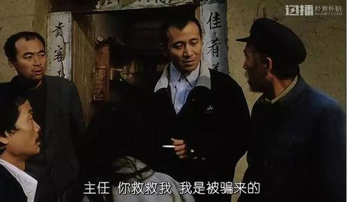 盲山海外版在线观看,揭秘深山中的黑暗真相，在线观看震撼人心  第3张