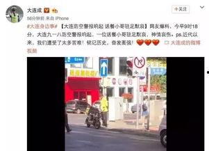 爆料视频大连,城市生活背后的真实面貌