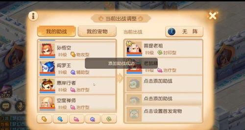 梦幻版本爆料大全官网最新,揭秘最新游戏内容与更新亮点  第3张