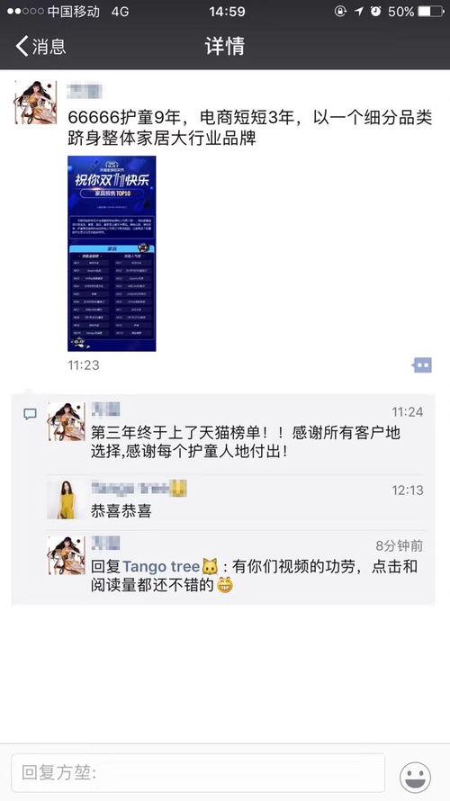 独家爆料实拍视频大全  第1张